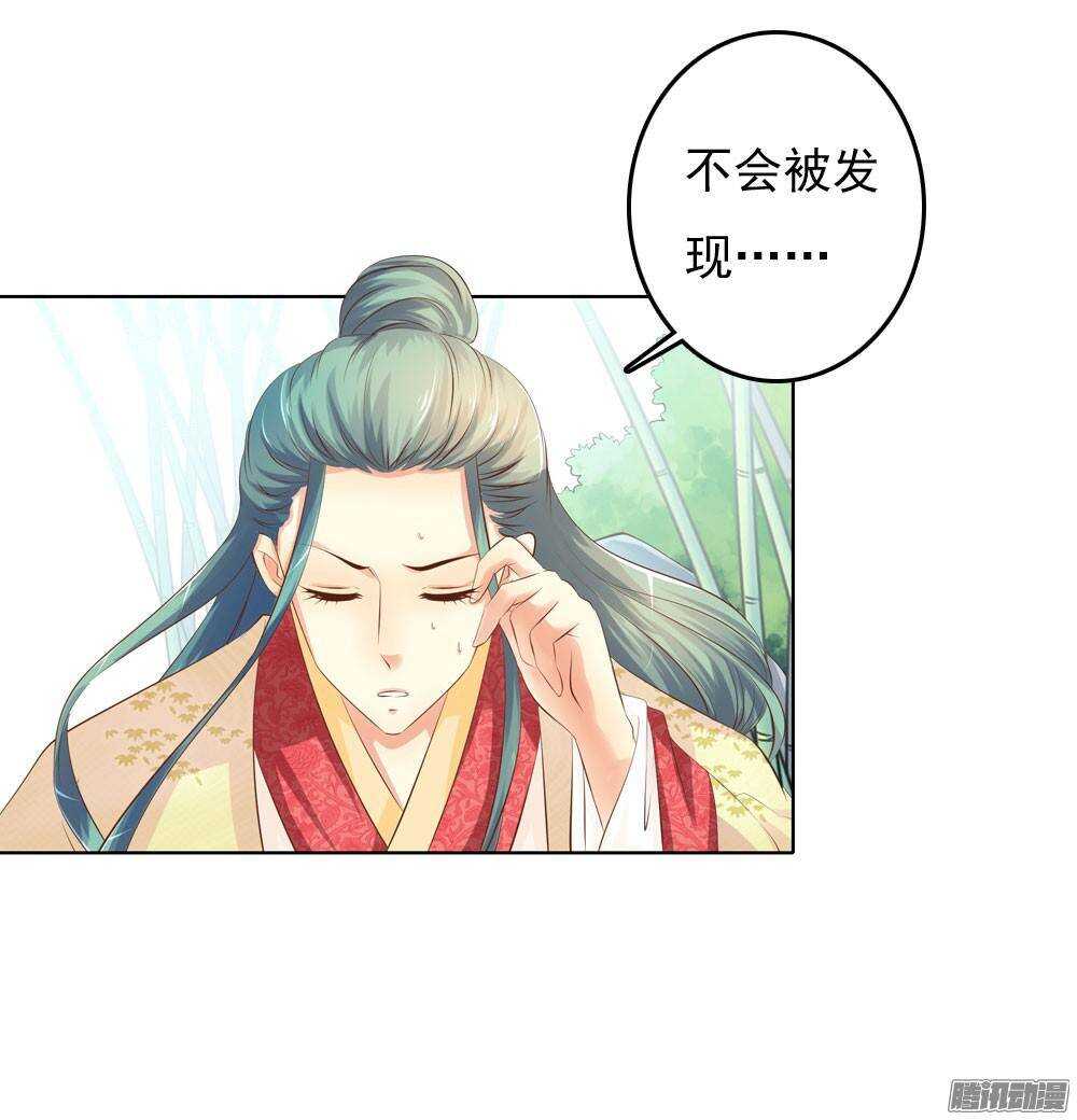 《锦绣无双》零散的记忆 第6页