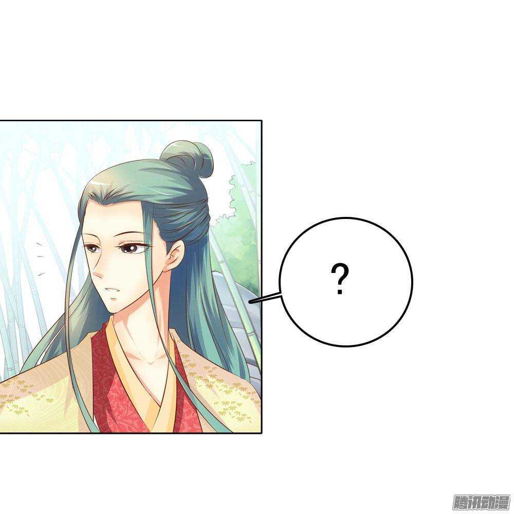 《锦绣无双》零散的记忆 第8页