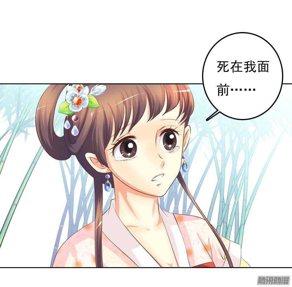 《锦绣无双》零散的记忆 第9页