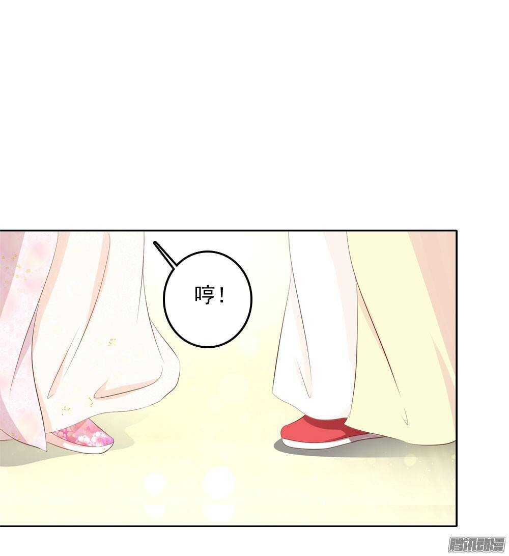 《锦绣无双》心上之人 第17页