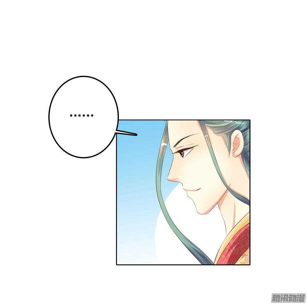 《锦绣无双》心上之人 第19页
