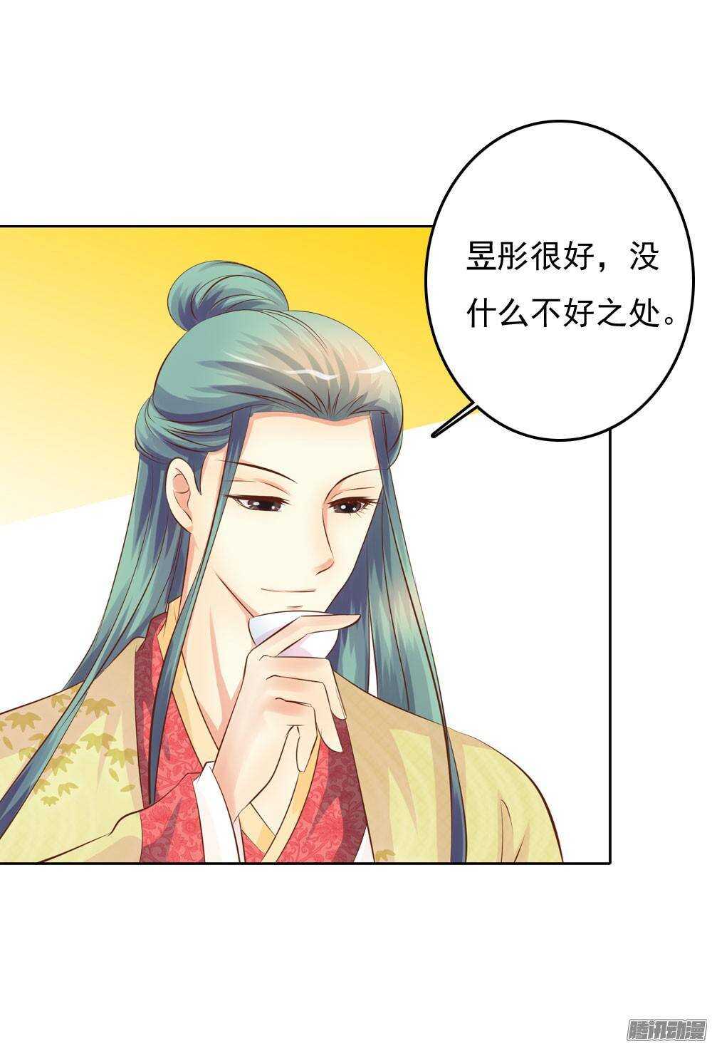 《锦绣无双》心上之人 第49页