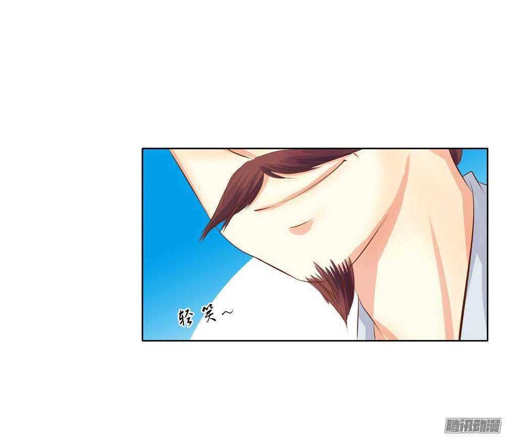 《锦绣无双》心上之人 第9页