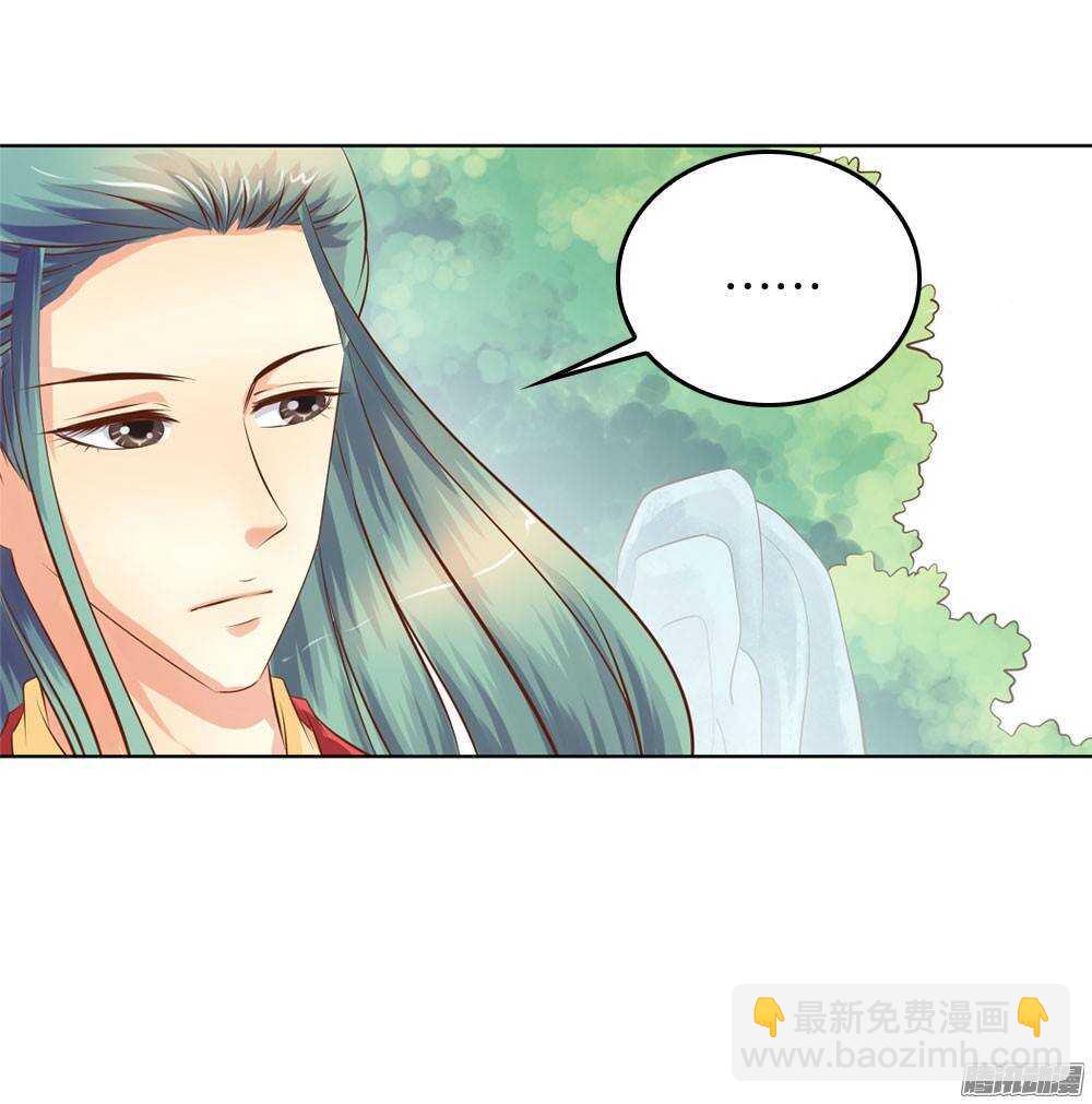《锦绣无双》寺庙里的凶杀 第19页