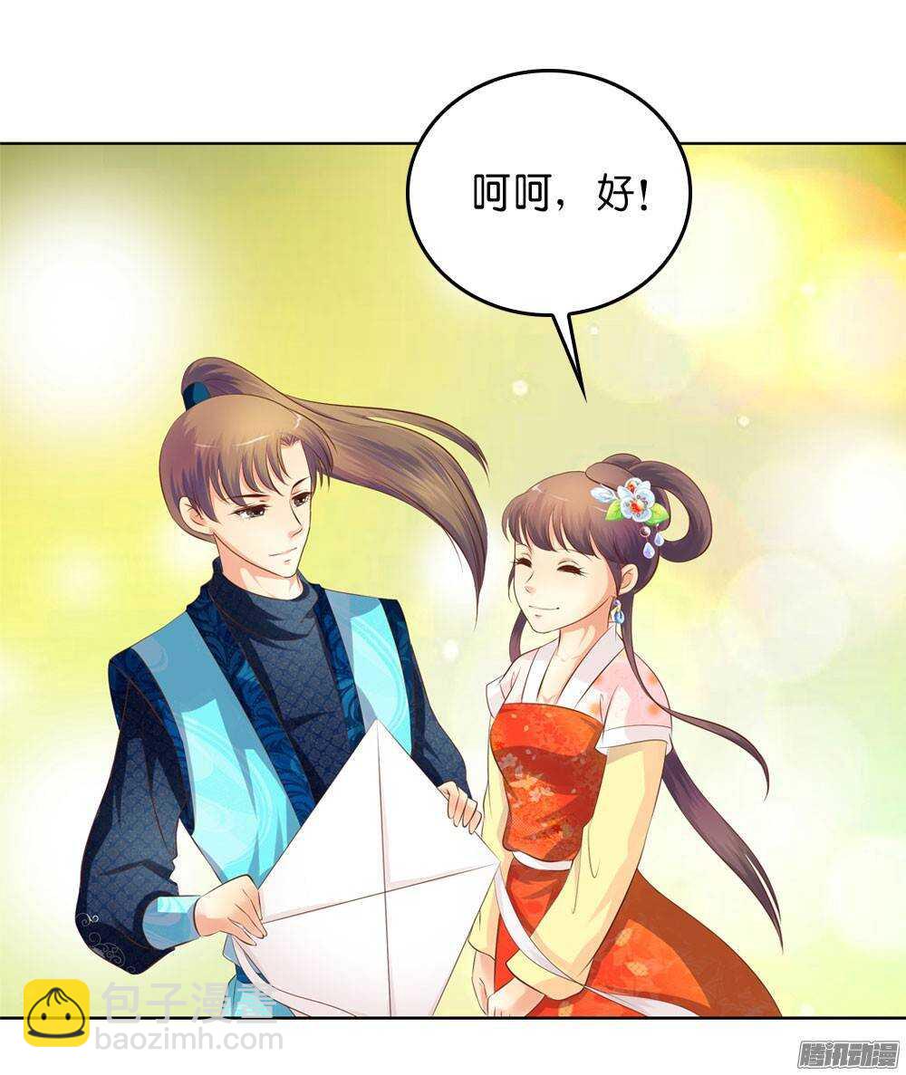 《锦绣无双》寺庙里的凶杀 第20页
