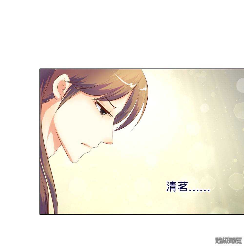 《锦绣无双》寺庙里的凶杀 第34页