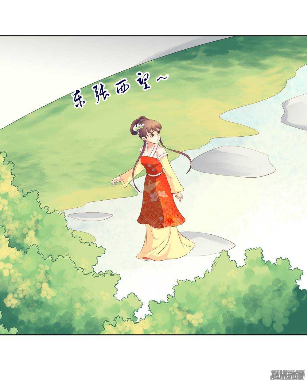 《锦绣无双》寺庙里的凶杀 第36页