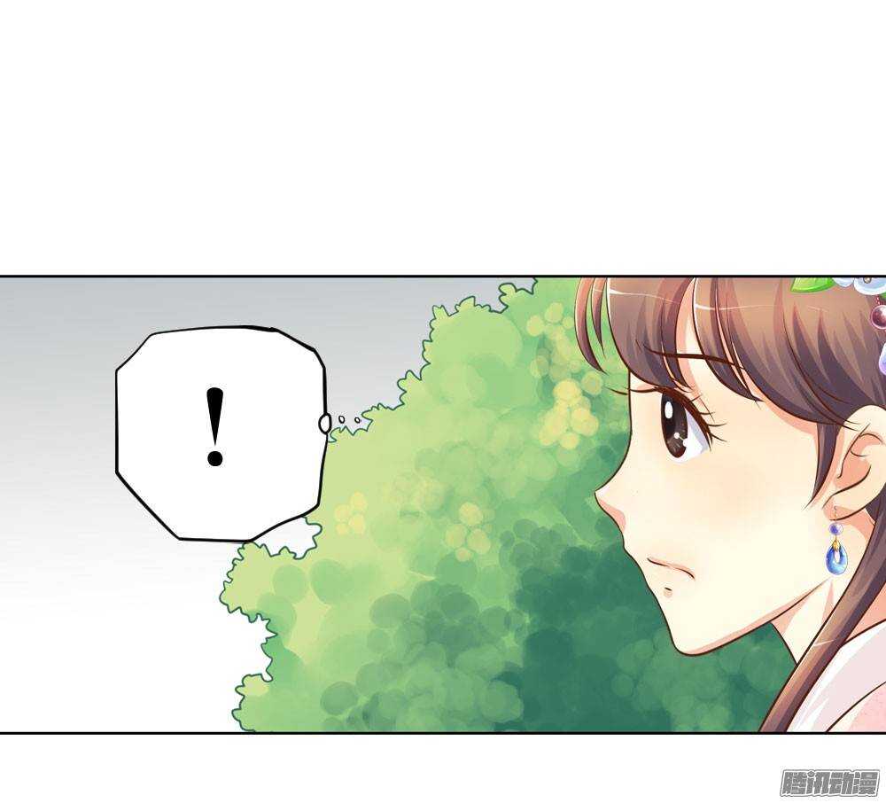 《锦绣无双》寺庙里的凶杀 第39页