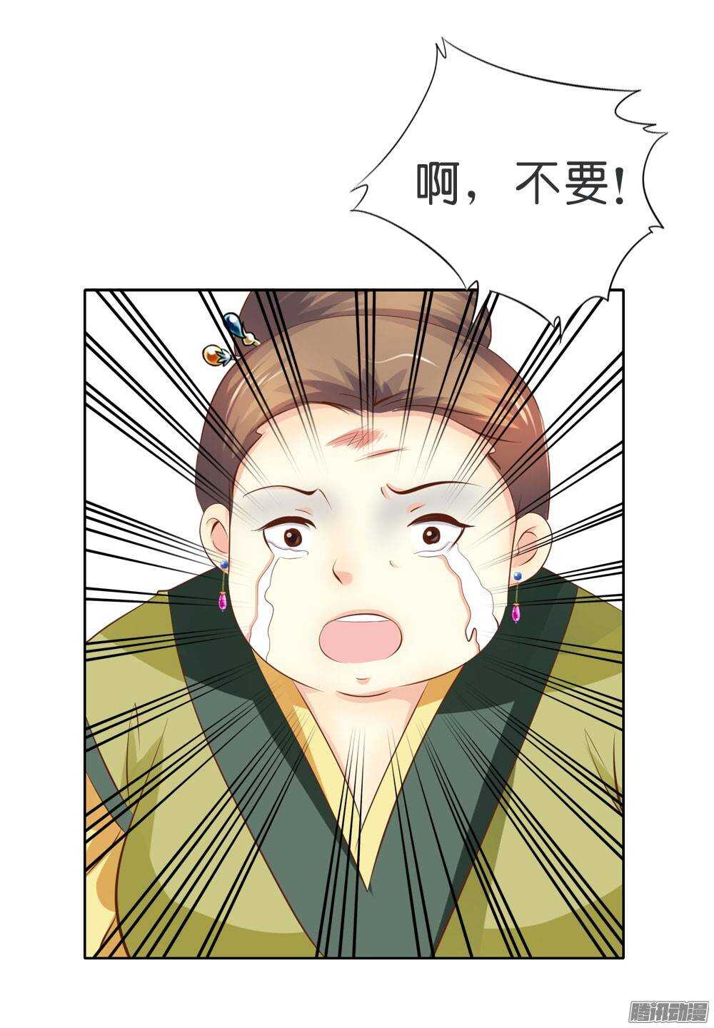 《锦绣无双》寺庙里的凶杀 第47页