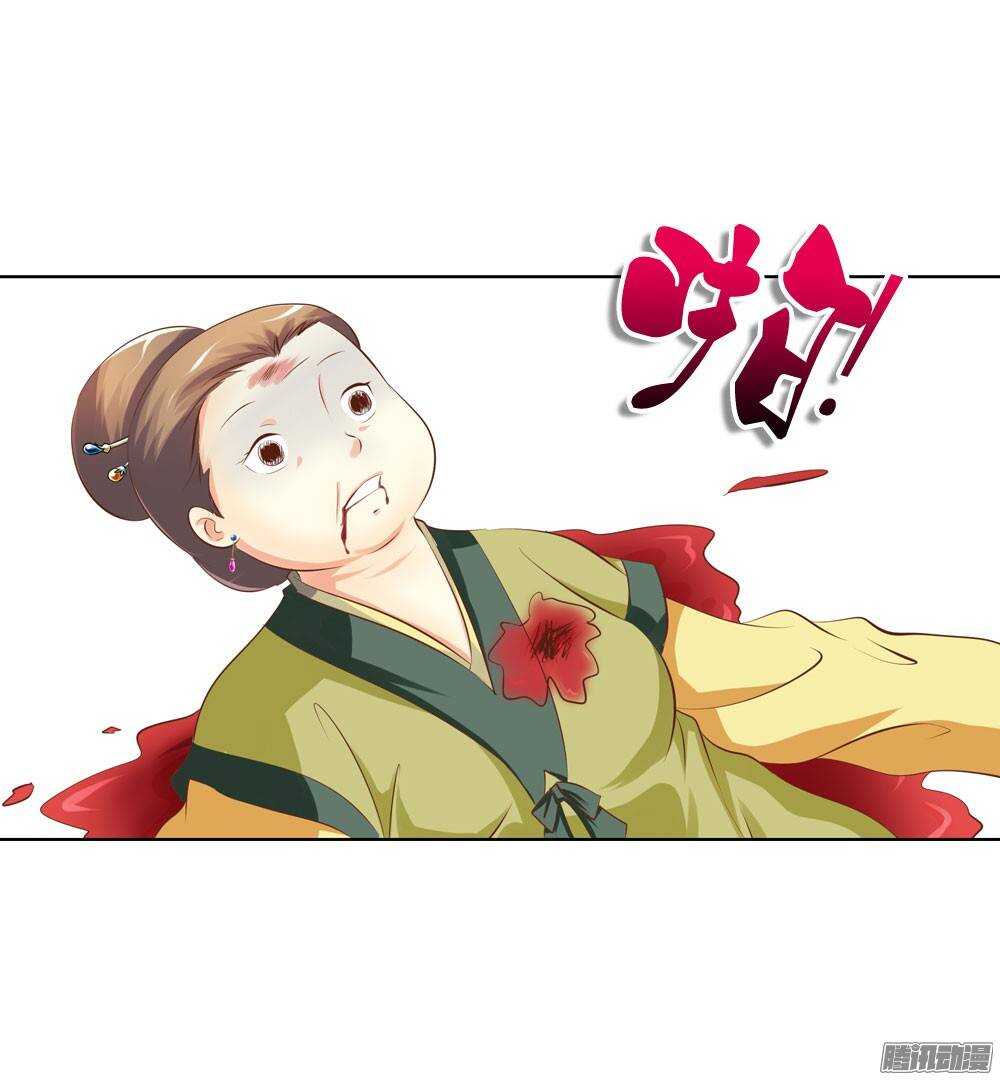 《锦绣无双》寺庙里的凶杀 第49页