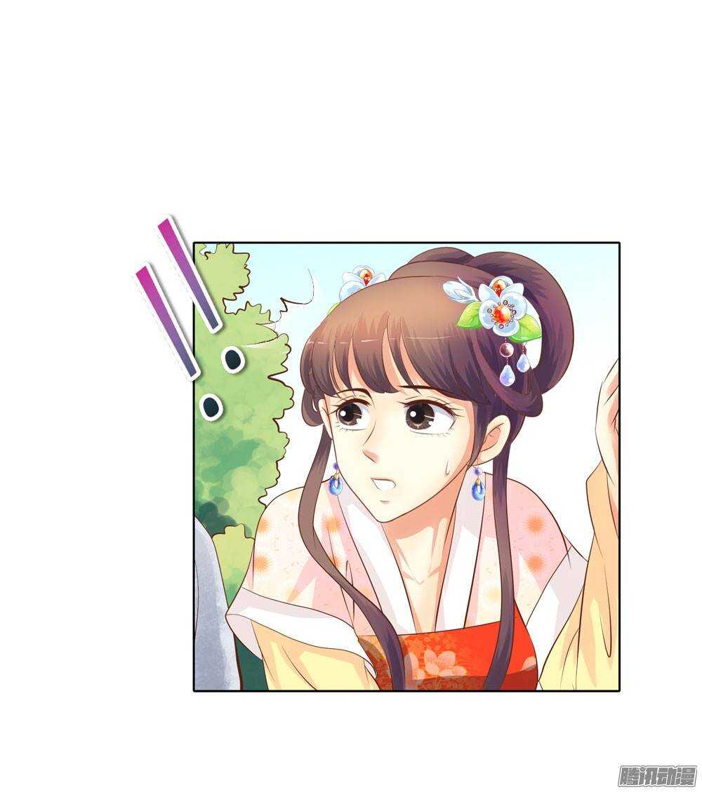 《锦绣无双》寺庙里的凶杀 第4页