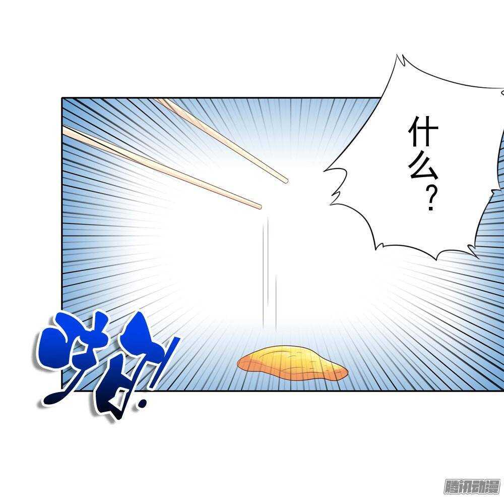 《锦绣无双》家乡的味道 第34页