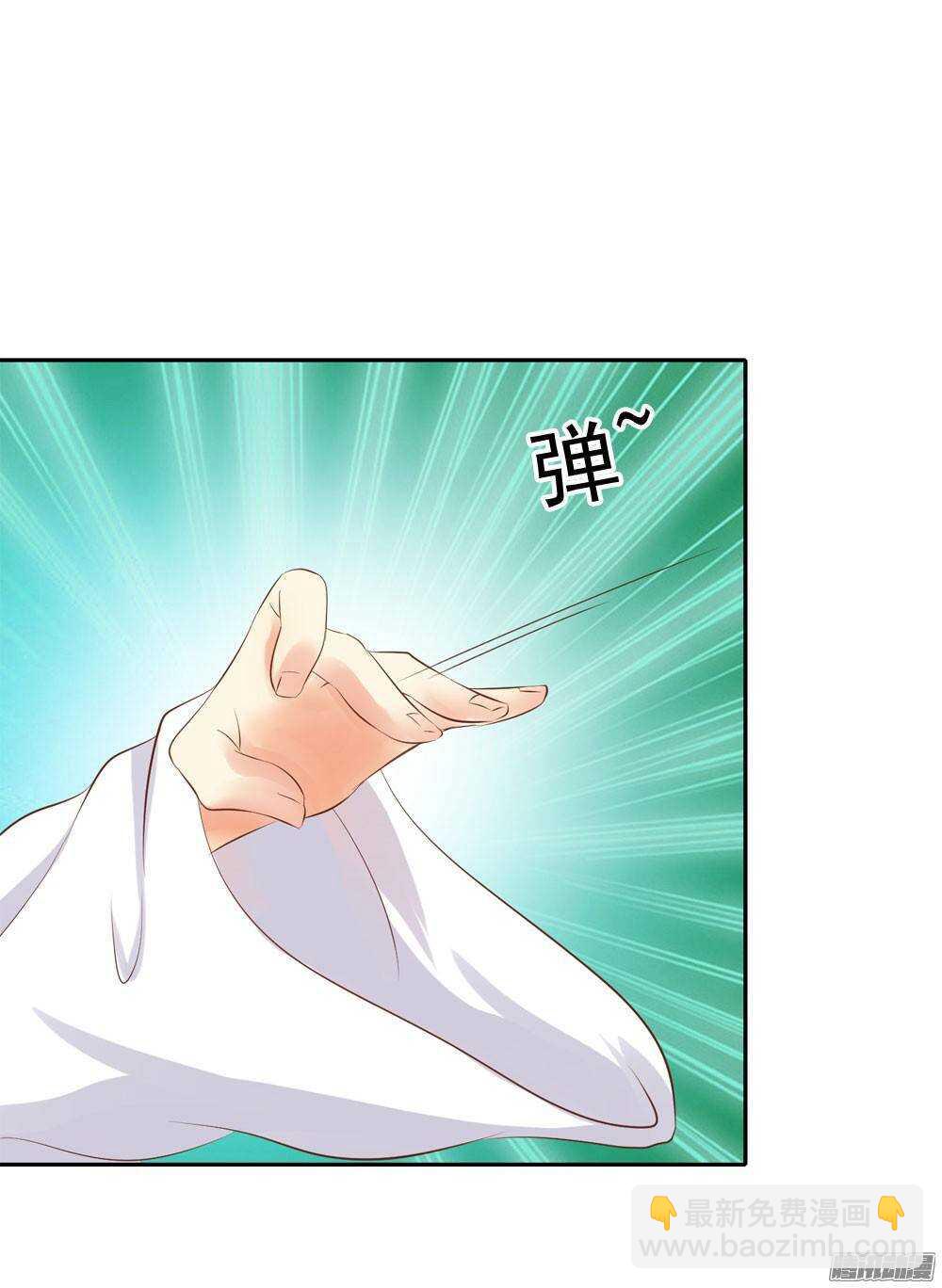 《锦绣无双》巧遇清茗 第34页