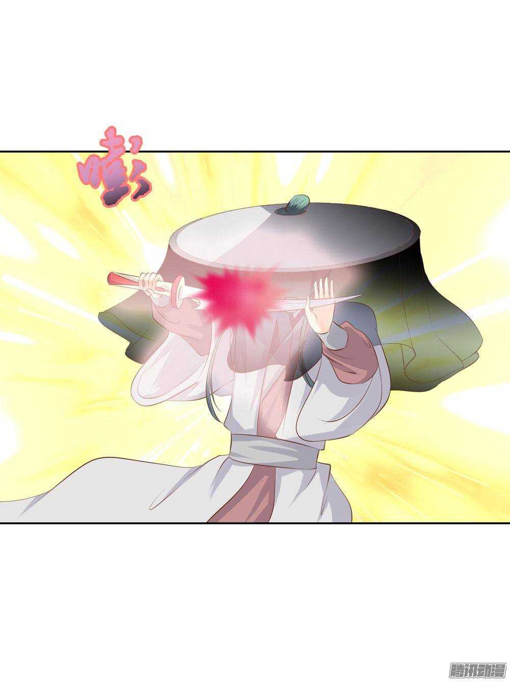 《锦绣无双》巧遇清茗 第36页