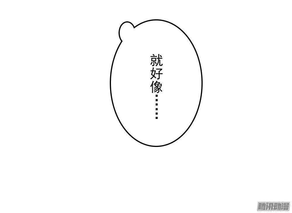 《锦绣无双》雨中的刺杀 第24页