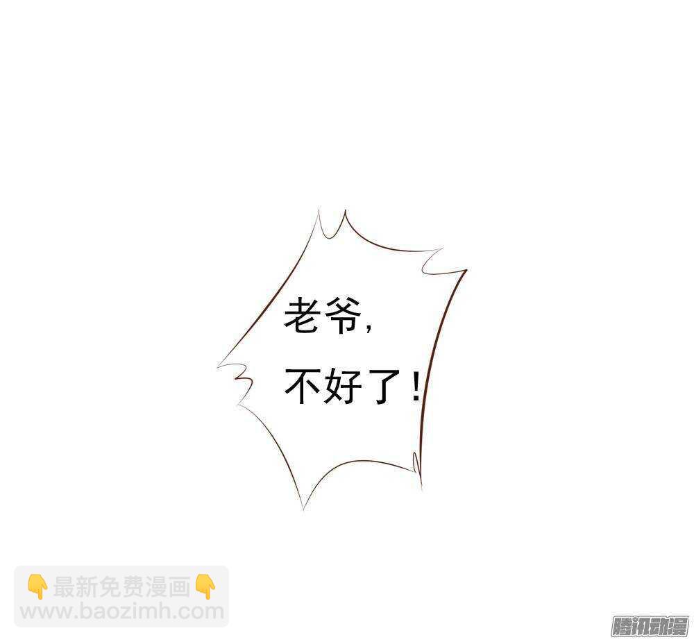 《锦绣无双》雨中的刺杀 第2页