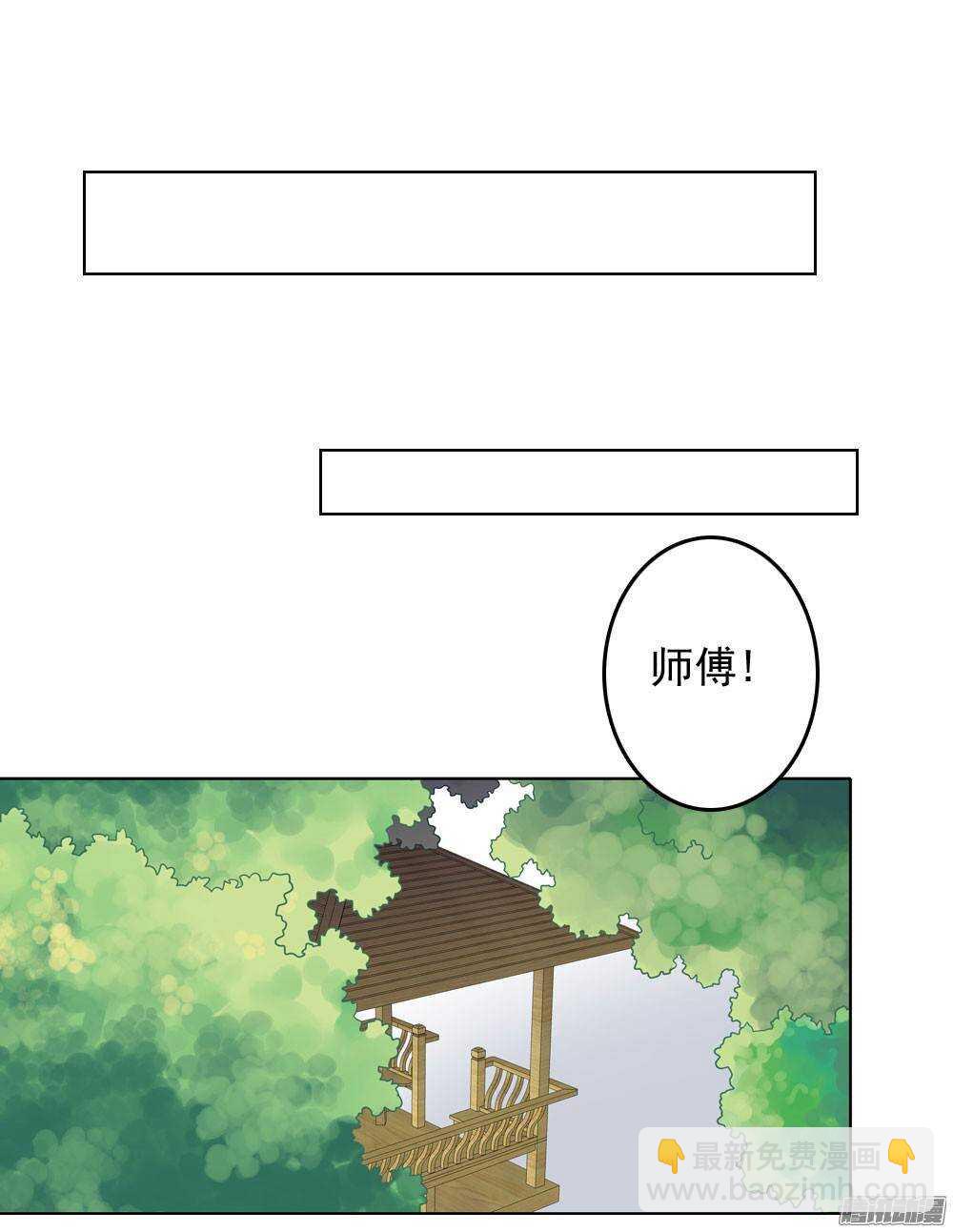《锦绣无双》雨中的刺杀 第37页