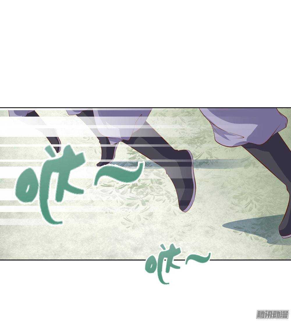 《锦绣无双》雨中的刺杀 第49页