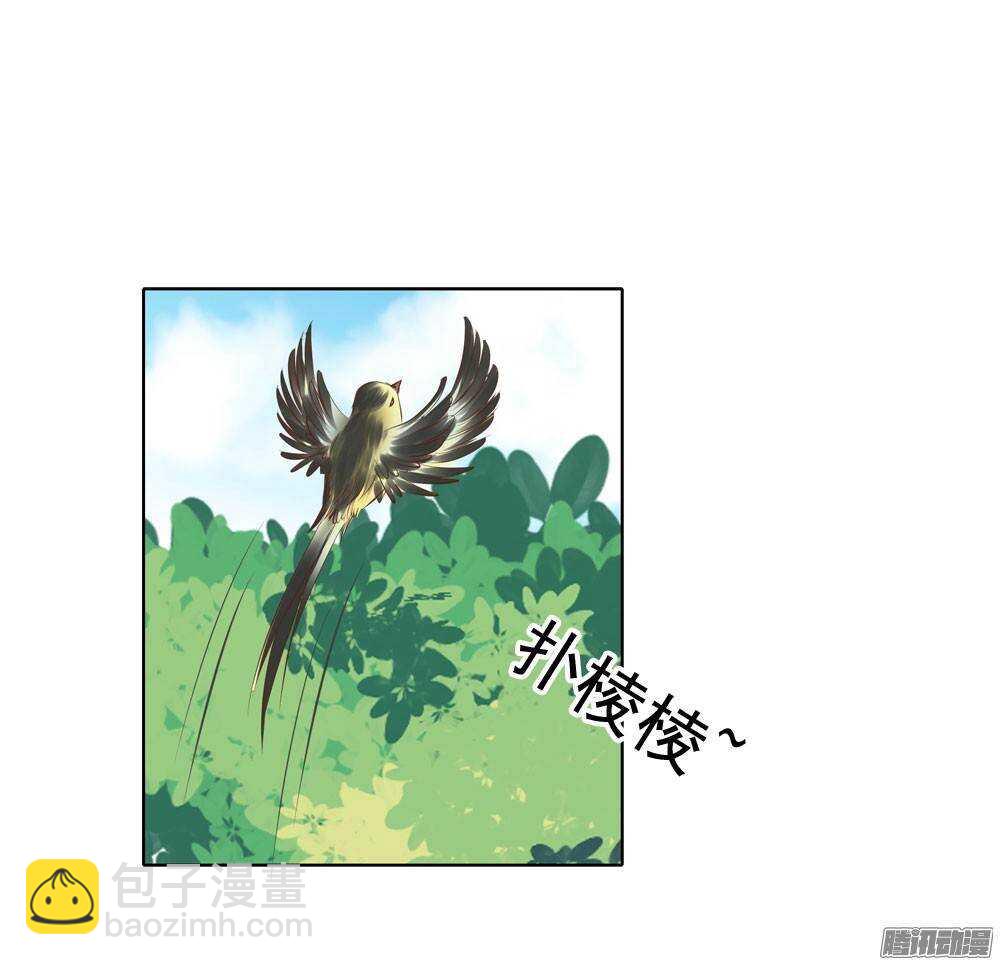 《锦绣无双》手镯的秘密 第30页