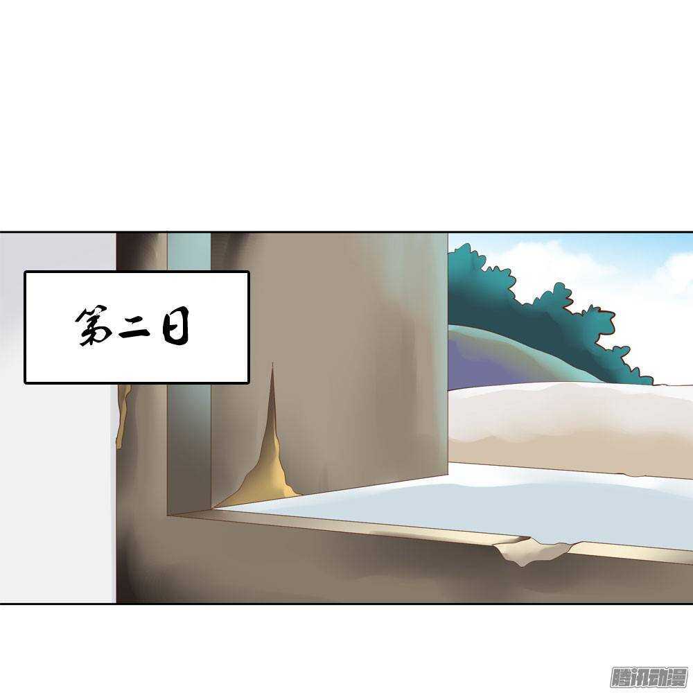 《锦绣无双》手镯的秘密 第3页