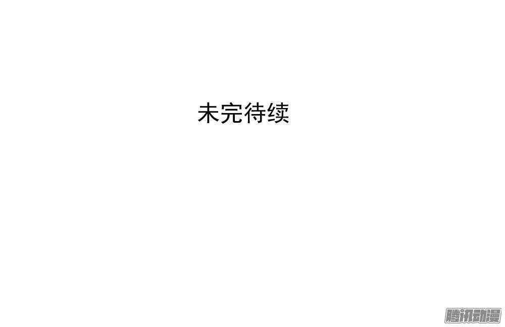 《锦绣无双》手镯的秘密 第50页