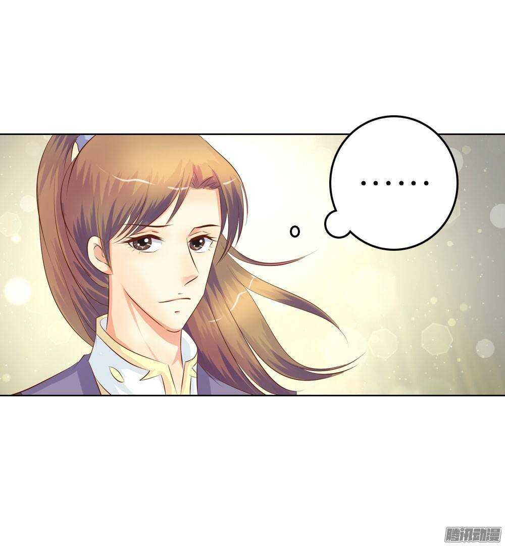 《锦绣无双》下药 第12页
