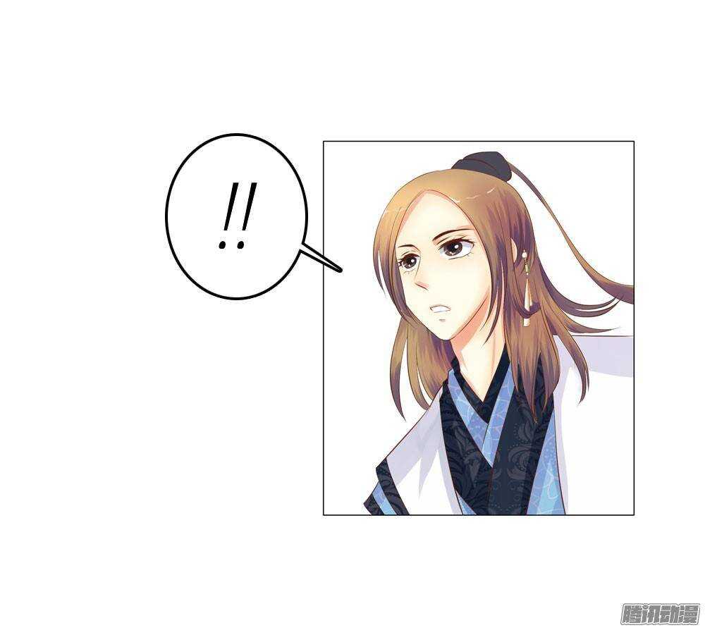 《锦绣无双》下药 第18页