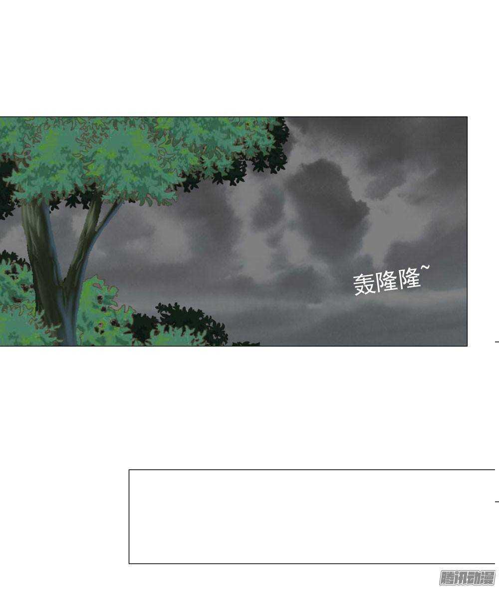 《锦绣无双》下药 第27页