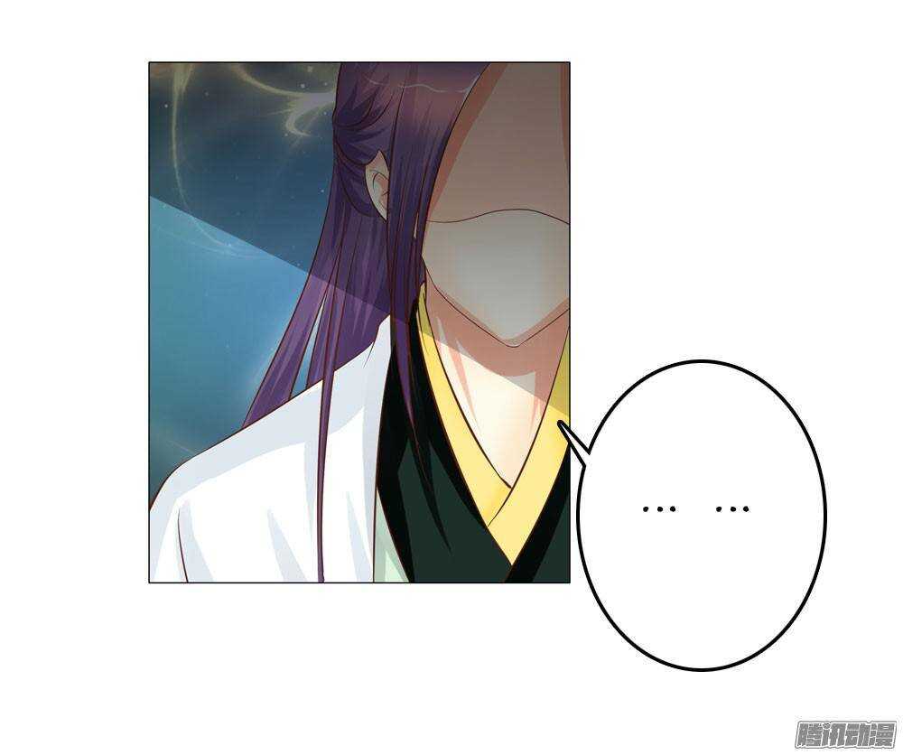 《锦绣无双》下药 第40页