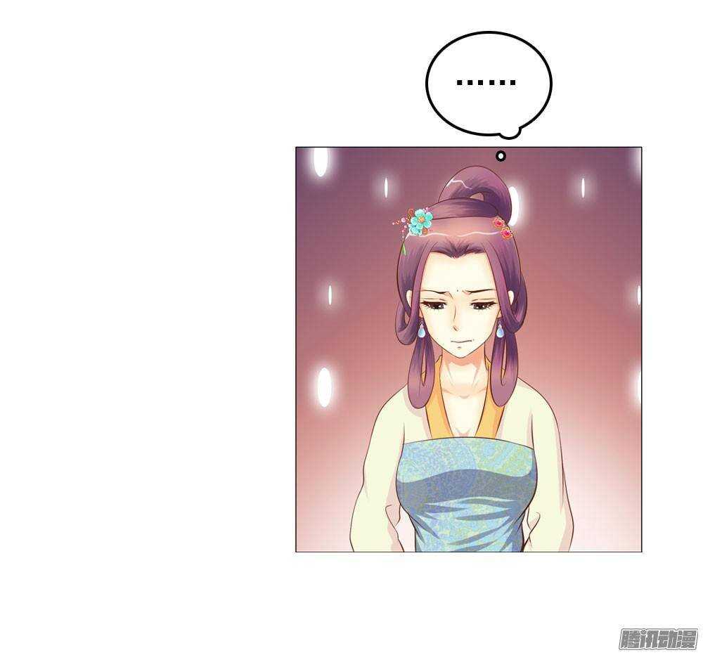 《锦绣无双》下药 第42页