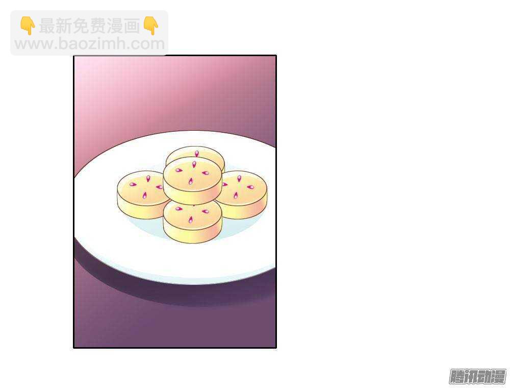 《锦绣无双》下药 第43页