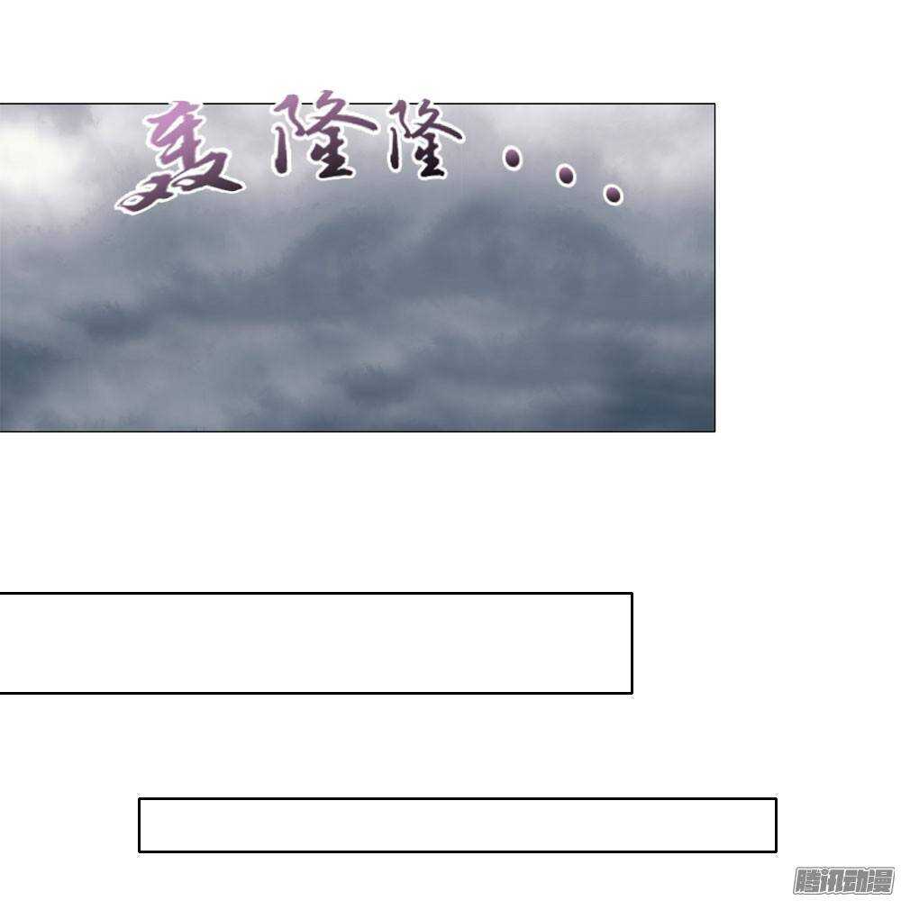 《锦绣无双》下药 第44页