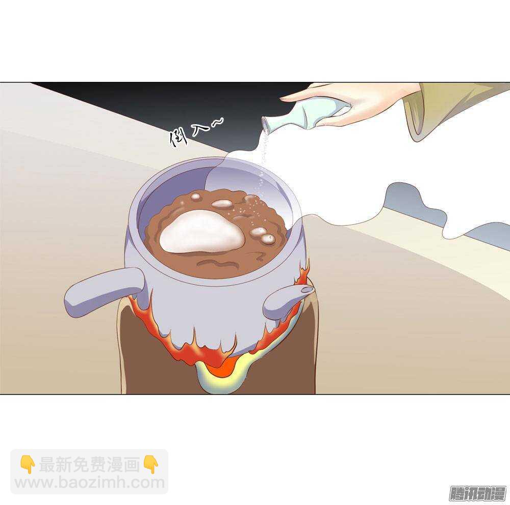 《锦绣无双》下药 第45页