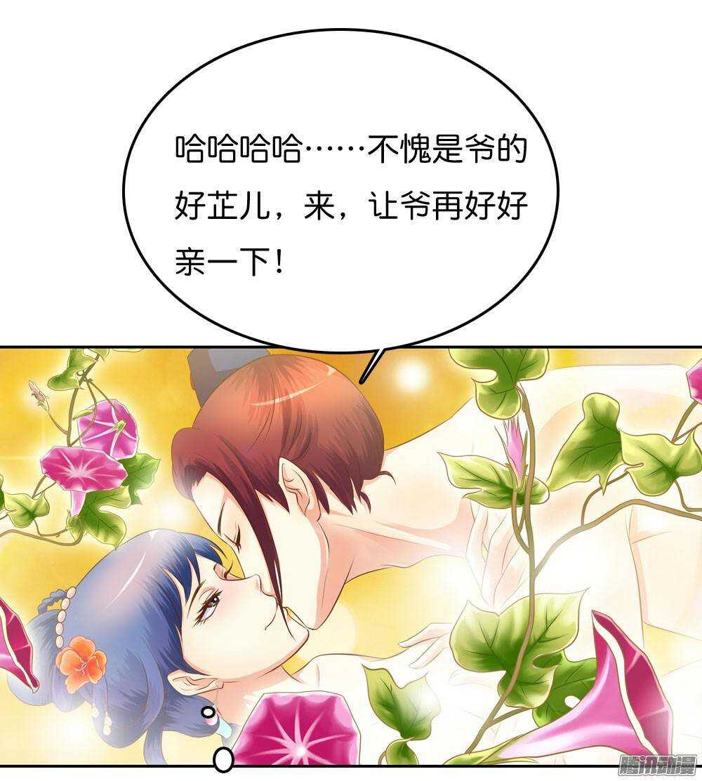 《锦绣无双》路遇小偷 第11页
