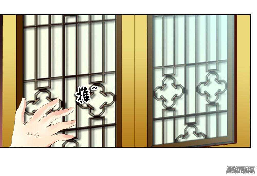 《锦绣无双》路遇小偷 第34页