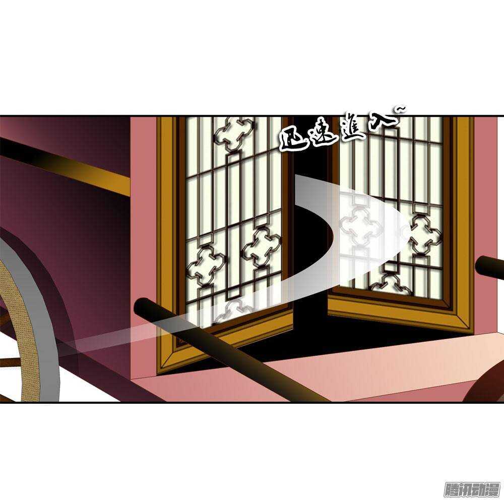 《锦绣无双》路遇小偷 第35页