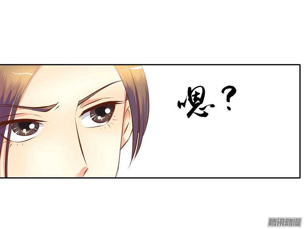 《锦绣无双》路遇小偷 第37页
