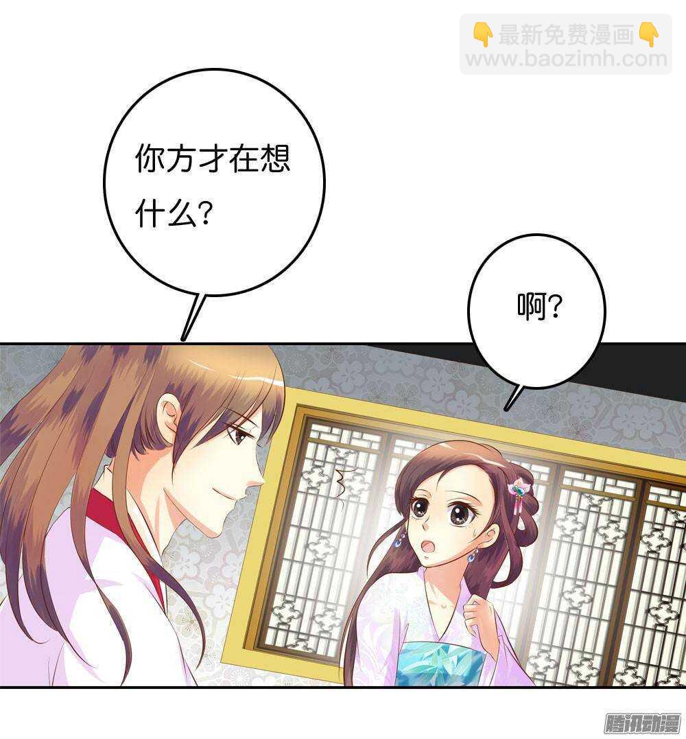《锦绣无双》路遇小偷 第3页