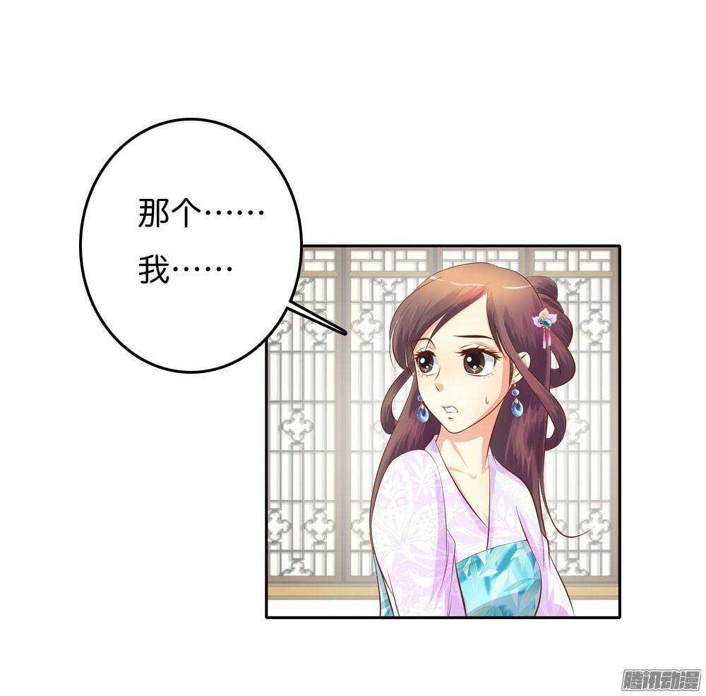 《锦绣无双》路遇小偷 第4页