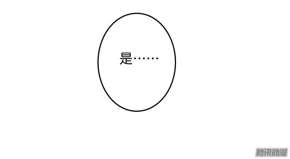 《锦绣无双》路遇小偷 第6页