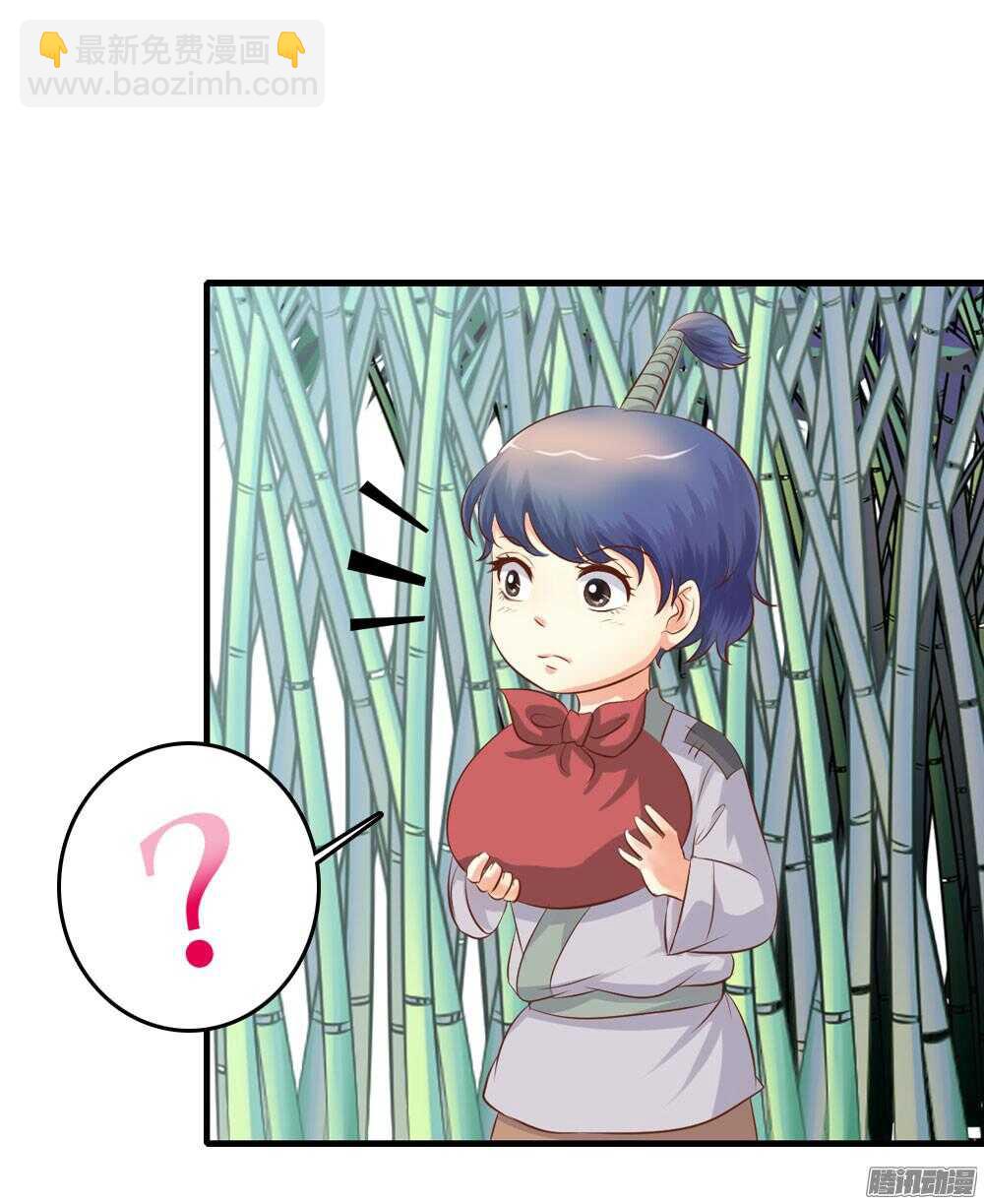 《锦绣无双》昱君的担忧 第36页