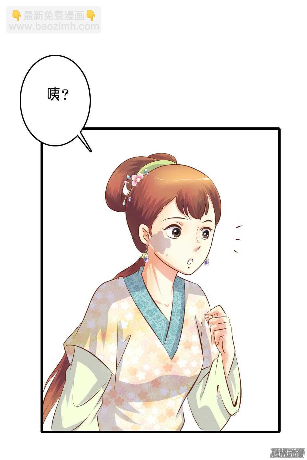 《锦绣无双》昱君的担忧 第49页