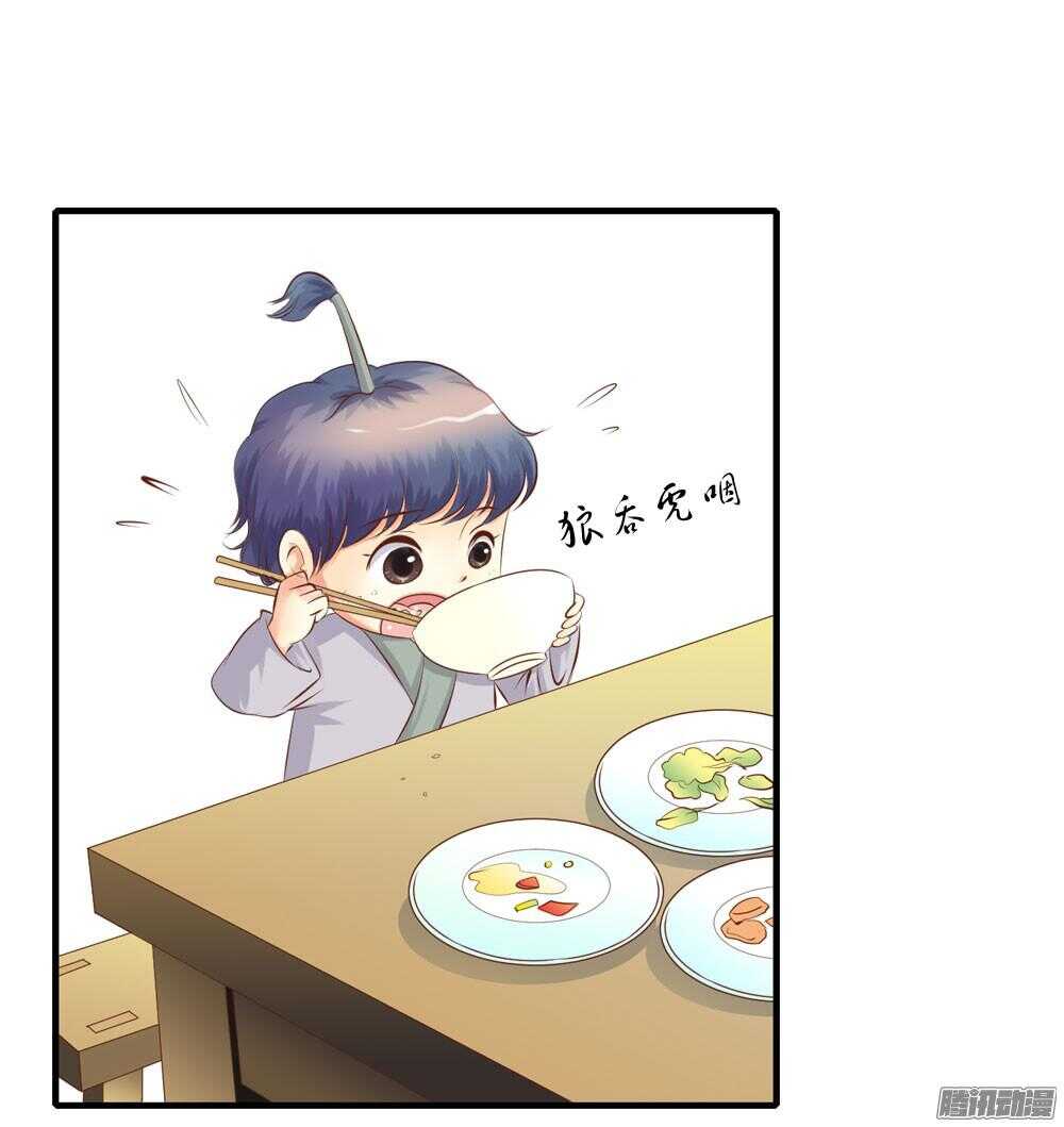 《锦绣无双》昱君的担忧 第8页