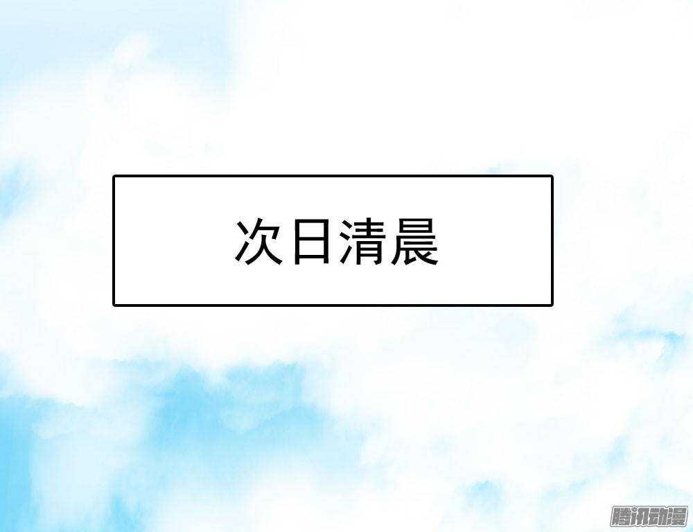 《锦绣无双》进京 第27页