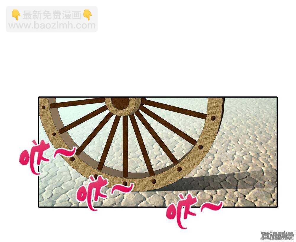 《锦绣无双》进京 第46页