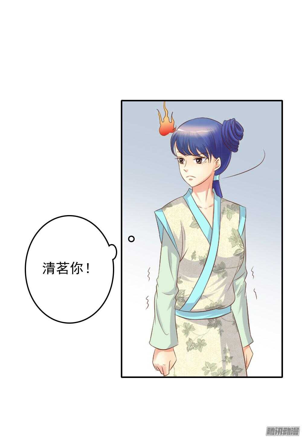 《锦绣无双》渊源 第13页