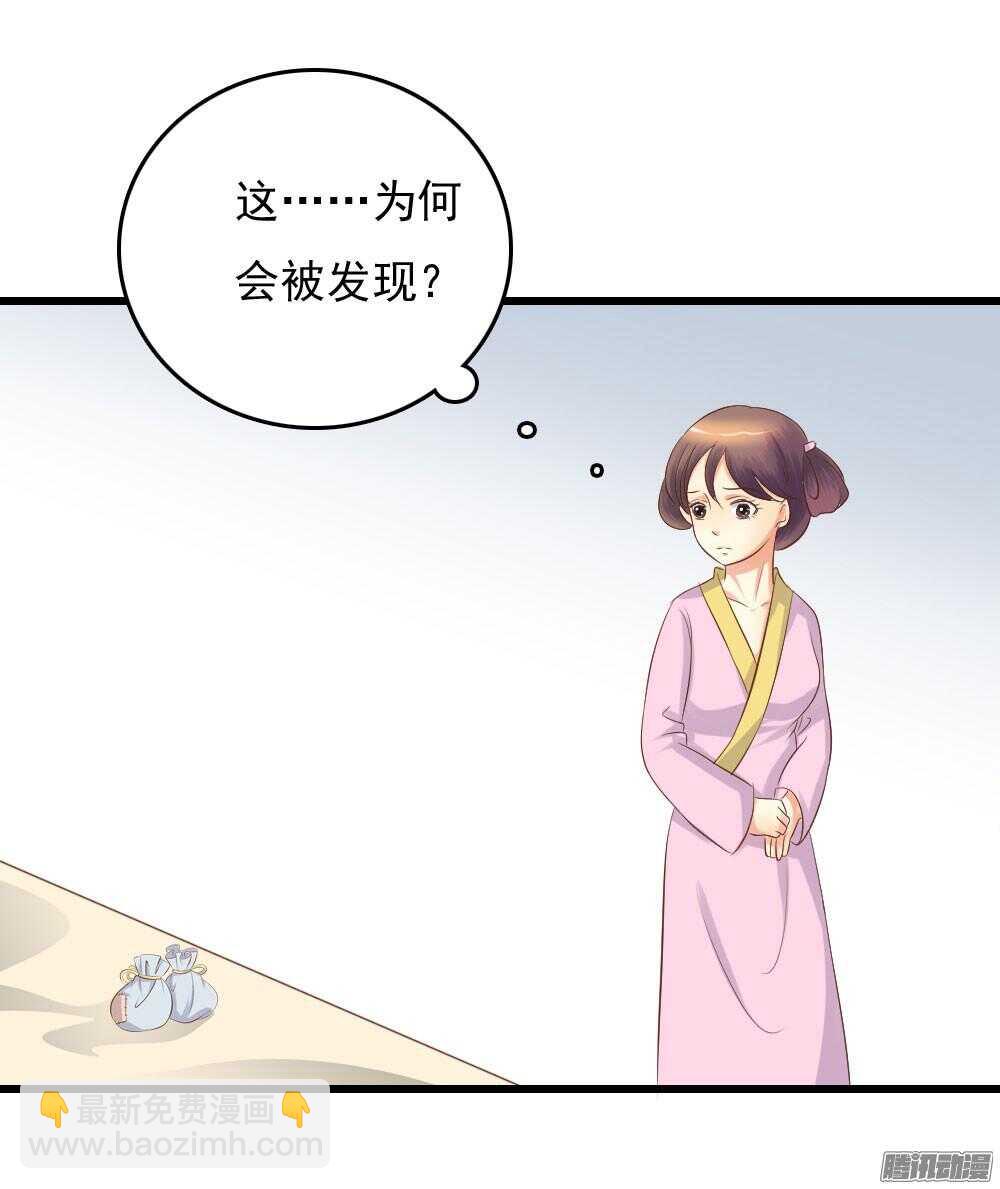 《锦绣无双》渊源 第14页