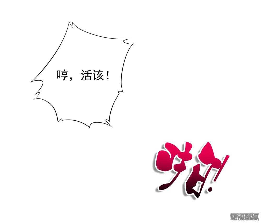 《锦绣无双》渊源 第16页