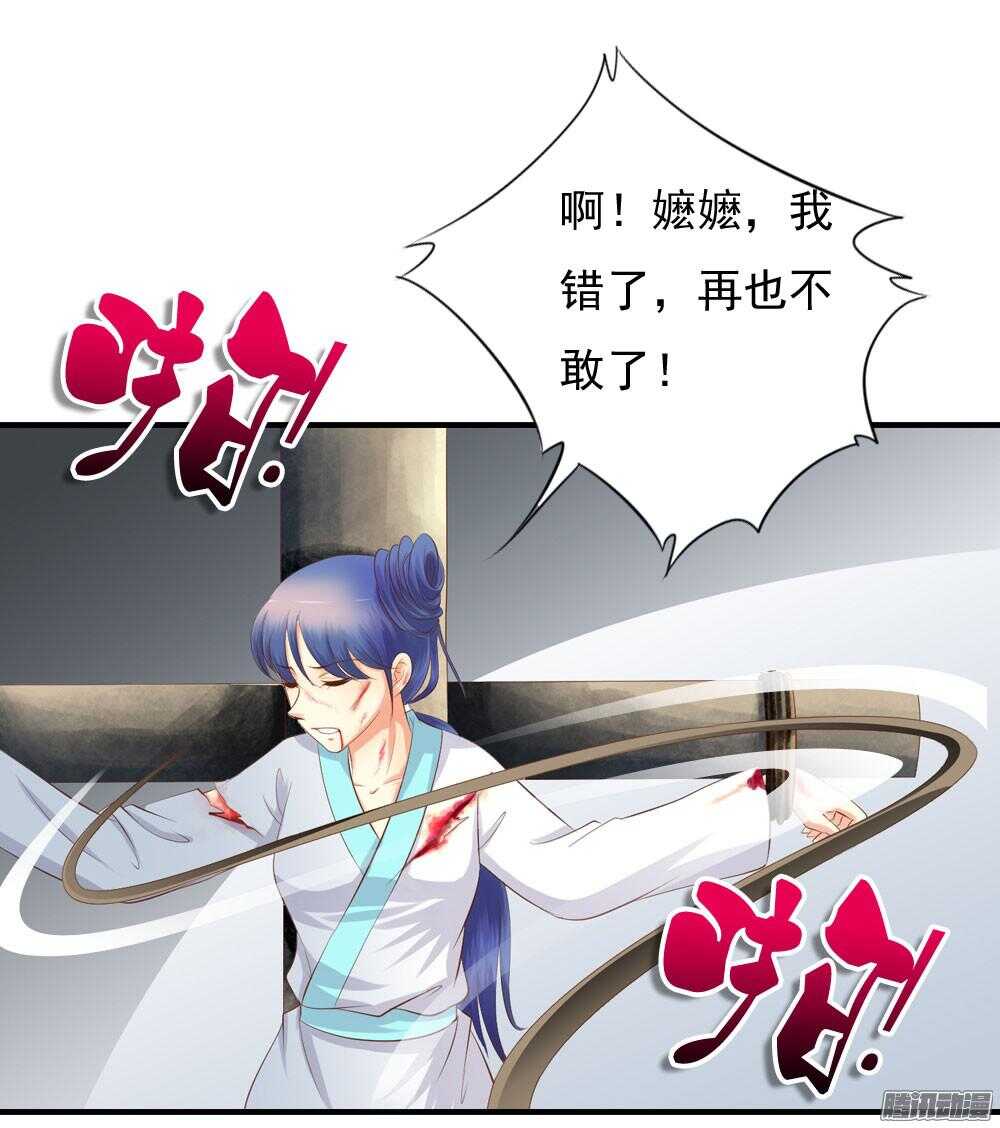 《锦绣无双》渊源 第17页