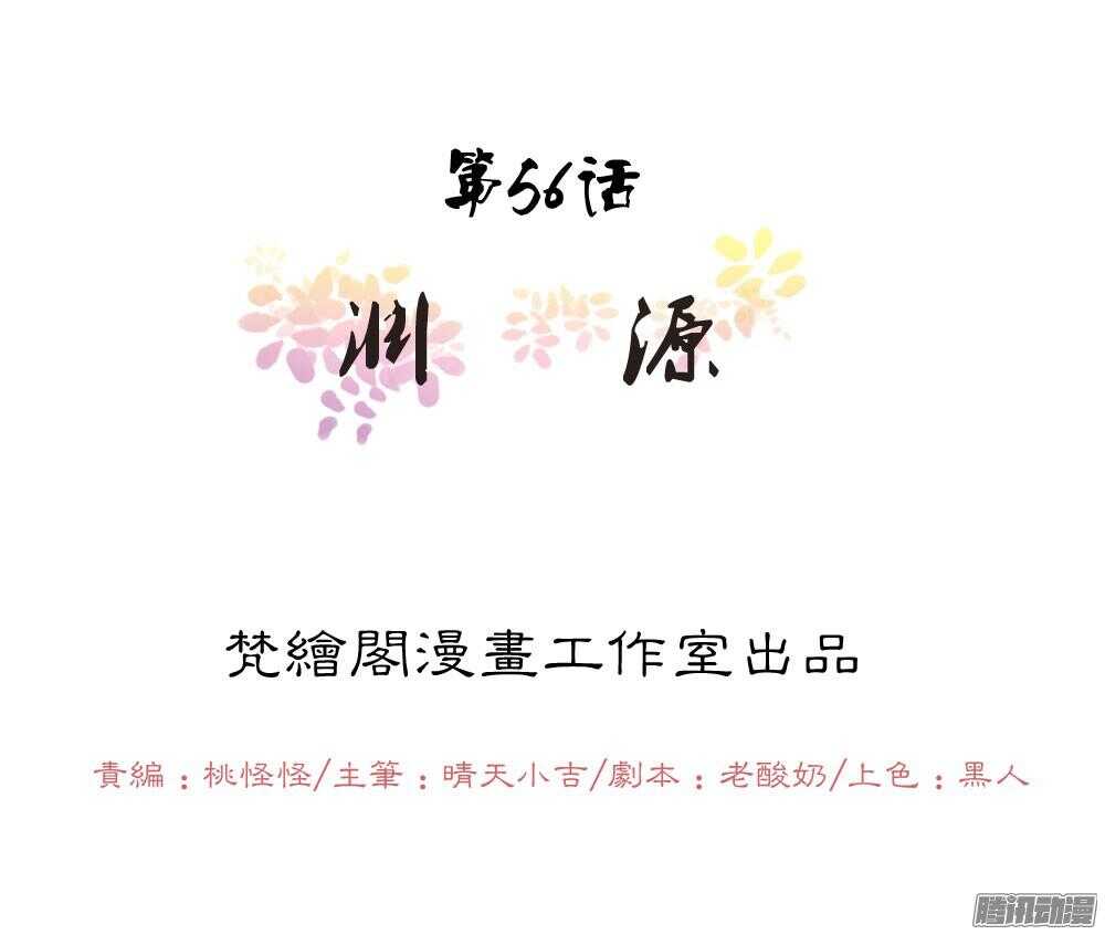 《锦绣无双》渊源 第1页